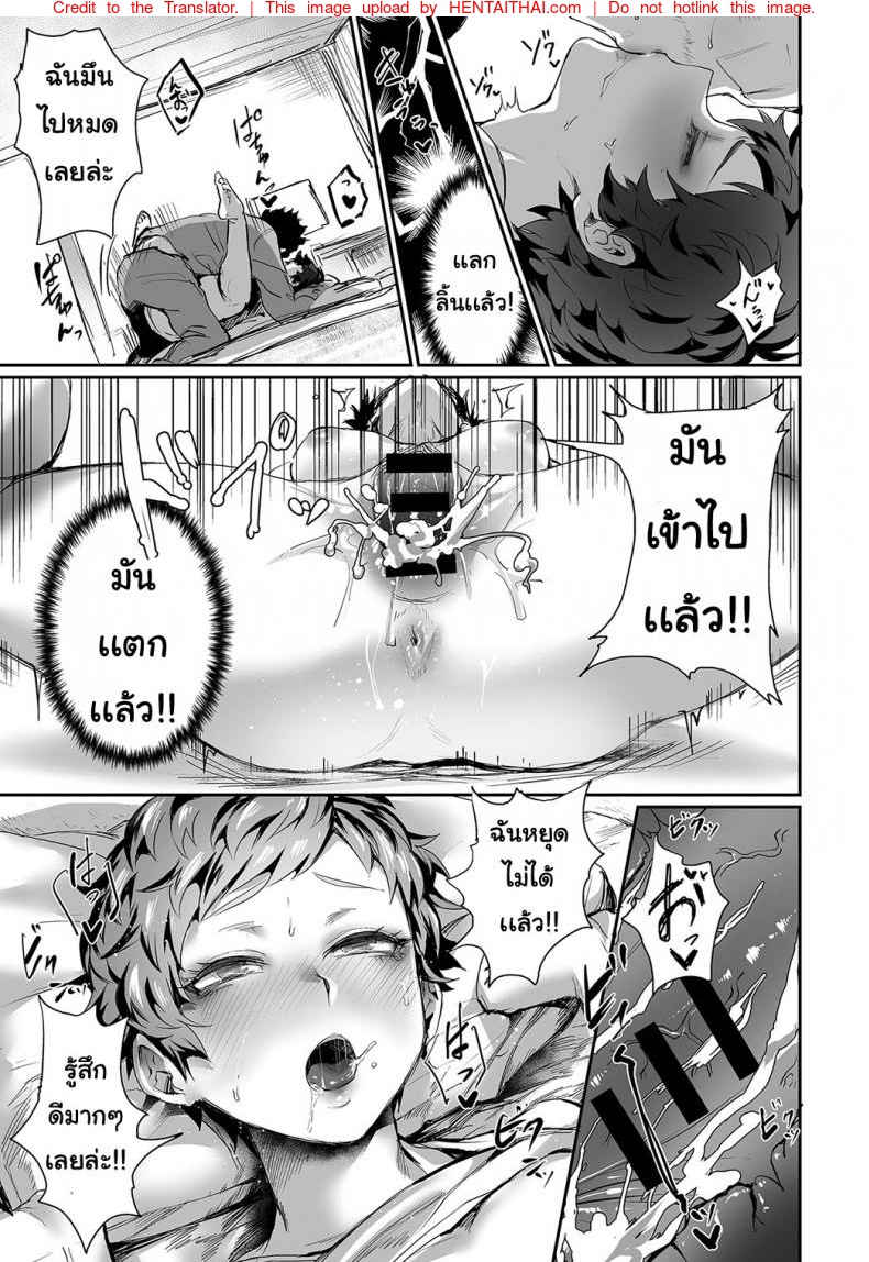 หน้า 13